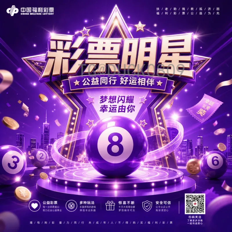 世界杯决赛圈实时战报：强强对话精彩纷呈，最新赛况与积分榜一览