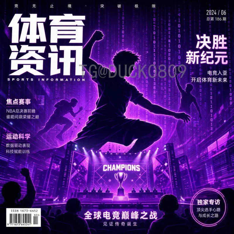2026美加墨世界杯非洲区名额全面解读：9.5席如何产生？出线形势分析
