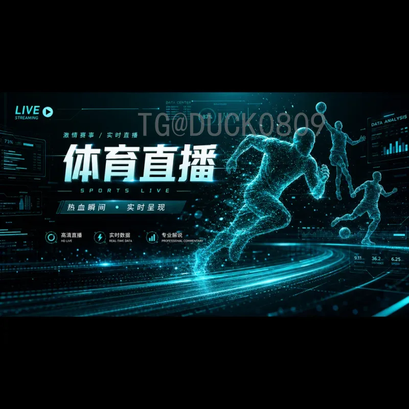 英格兰出线形势深度解析：小组赛关键战与前景展望