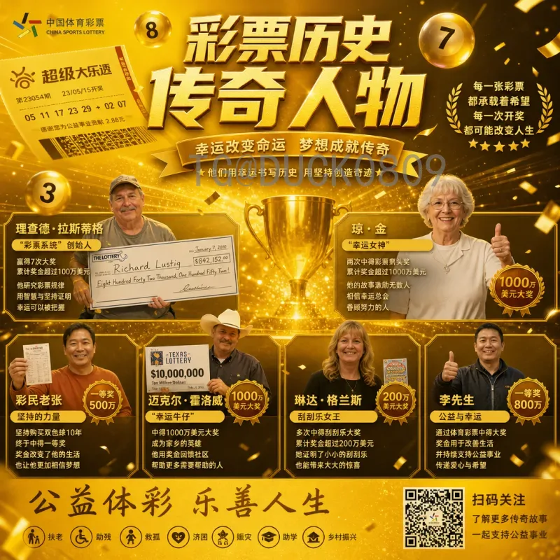 2026世界杯赛程表查询全攻略：完整赛程与观赛指南