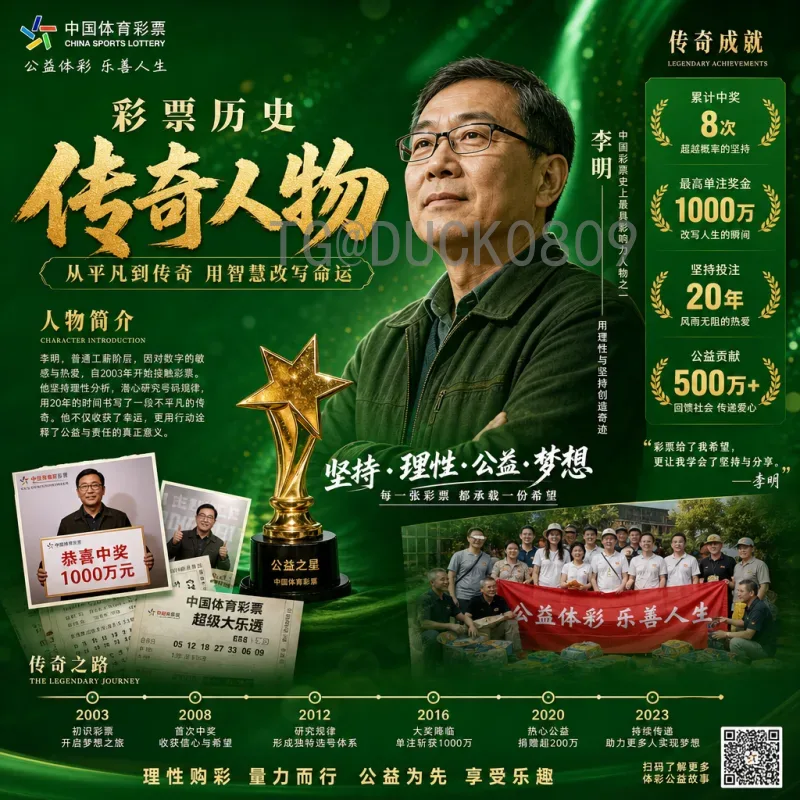 最新2026年国际足联世界杯德国队赛程前瞻：小组赛对阵与晋级之路分析